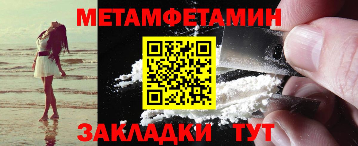 АМФ 98% Волгодонск