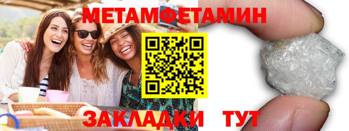 АМФ 97%  АМФ  Волгодонск  Вход с VPN 