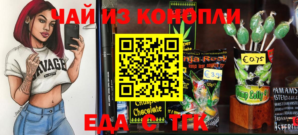Галлюциногенные грибы Волгодонск