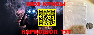 MESCALINE Апшеронск