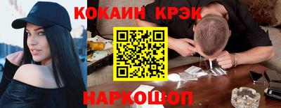 MESCALINE Апшеронск
