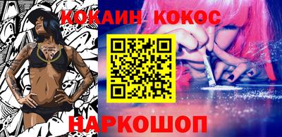 MESCALINE Апшеронск