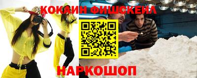 шишки Апрелевка