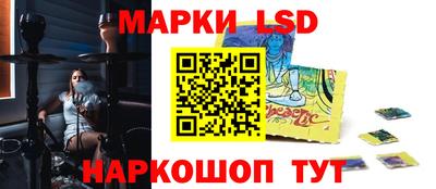 MESCALINE Апшеронск