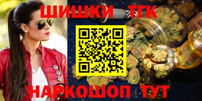 MESCALINE Апшеронск