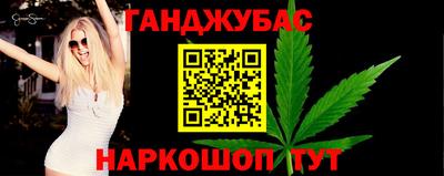 MESCALINE Апшеронск