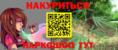 шишки Апрелевка