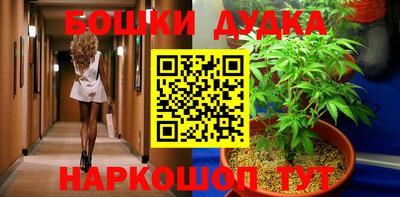 шишки Апрелевка