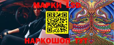 MESCALINE Апшеронск