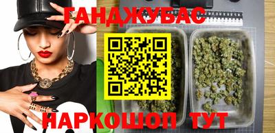 MESCALINE Апшеронск