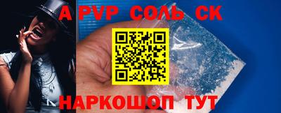 шишки Апрелевка