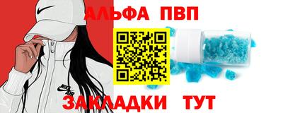 MESCALINE Апшеронск