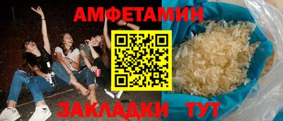 шишки Апрелевка