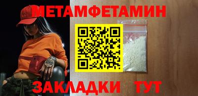 шишки Апрелевка