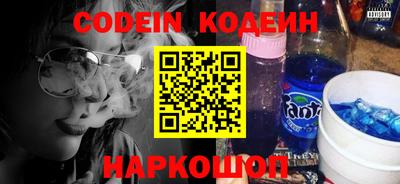 MESCALINE Апшеронск