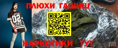 шишки Апрелевка