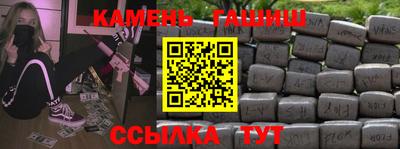 шишки Апрелевка