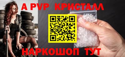 MESCALINE Апшеронск