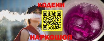 шишки Апрелевка