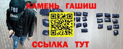 шишки Апрелевка