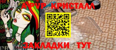 шишки Апрелевка
