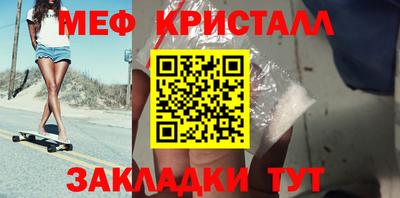 шишки Апрелевка