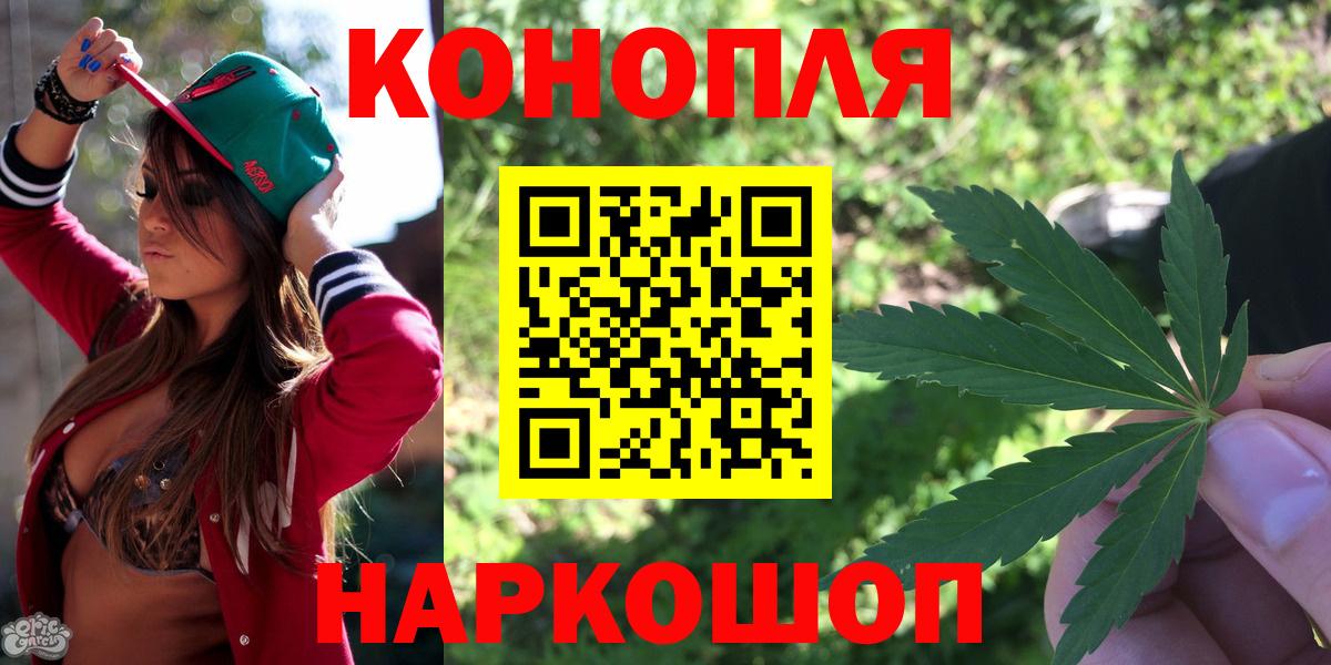 Марихуана гибрид  Вход с VPN  Волгодонск  Бошки марихуана план 