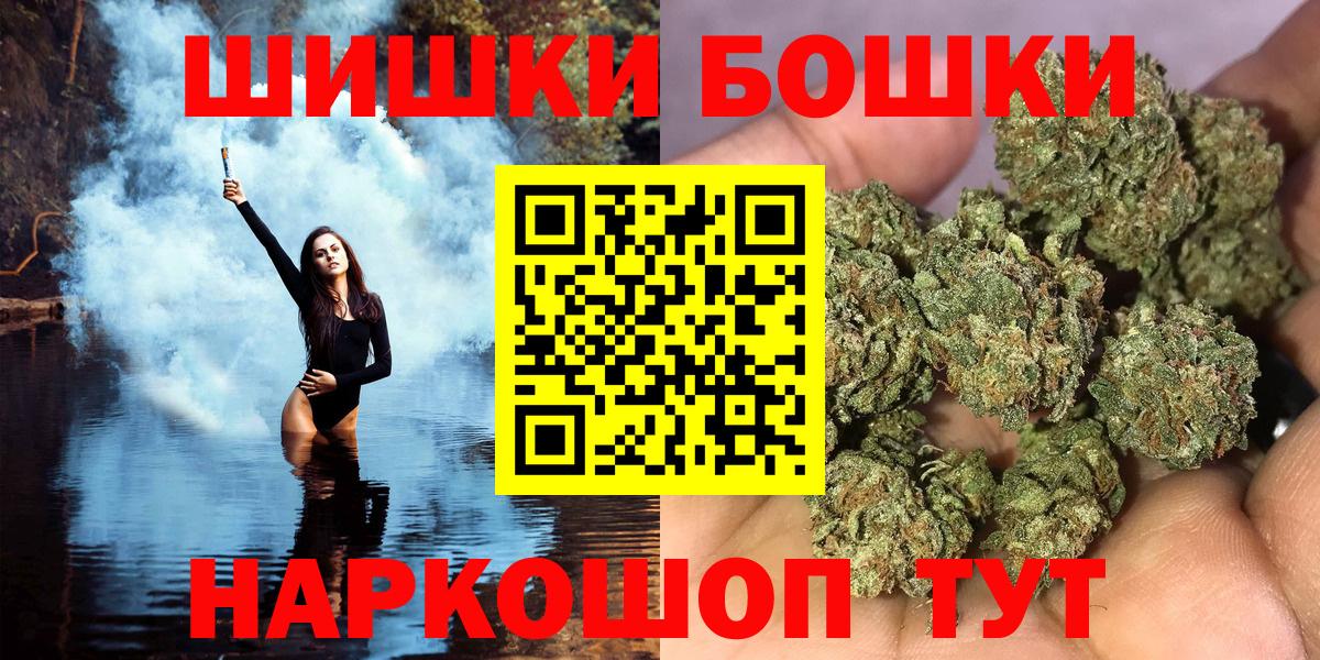 Канабис марихуана Волгодонск
